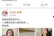 娱乐圈每日吃瓜头条,今日热点事件大盘点