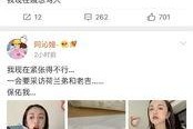 娱乐圈吃瓜账号名,幕后故事大曝光