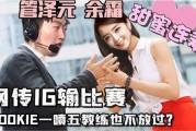老张吃瓜看娱乐圈小说,揭秘娱乐圈背后的秘密与风云