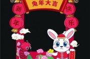 娱乐吃瓜模板免费下载