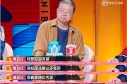 脱口秀娱乐圈吃瓜